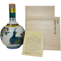 Hibiki-21-Year-Old-Ceramic-Peacock-Decanter.webp