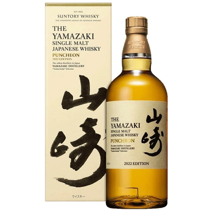 the-yamazaki-single-malt-puncheon-2022.png